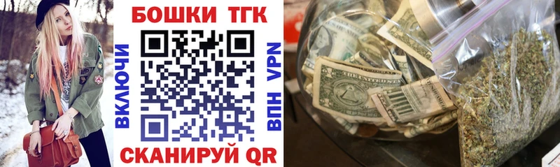 Продажа наркотиков Грязовец АМФЕТАМИН Меф мяу мяу Кокаин ГАШИШ Каннабис Alpha-PVP
