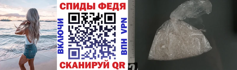 даркнет сайт  Грязовец  Амфетамин 98% 