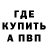 Амфетамин 97% Denzyve