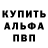 КЕТАМИН VHQ George Mironov