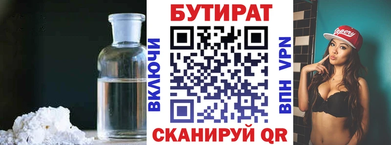 даркнет Telegram Грязовец БУТИРАТ буратино MEGA ССЫЛКА