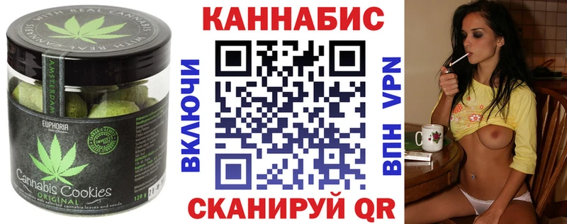 закладка  Грязовец  Canna-Cookies марихуана 