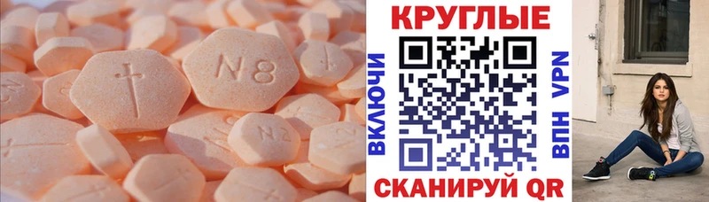 Ecstasy диски  Грязовец 