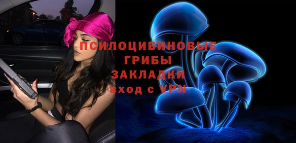 ALPHA-PVP Зерноград
