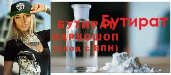 дживик Елизово