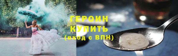 гидропоника Протвино