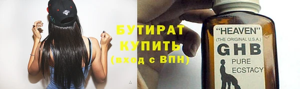 альфа пвп Вязники