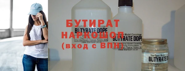 ALPHA-PVP Пролетарск