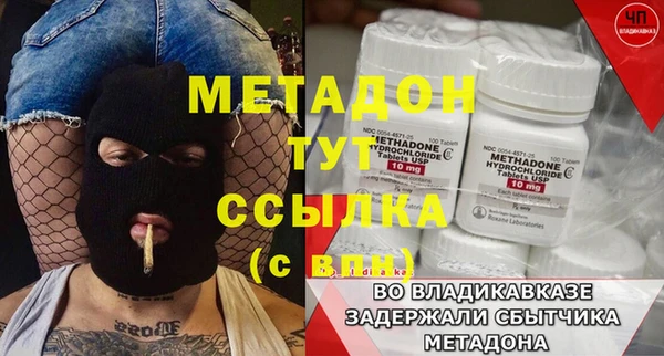 сатива Приозерск