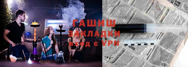 ALPHA-PVP Пролетарск