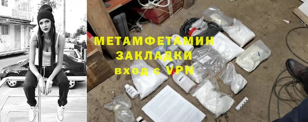 гидропоника Протвино