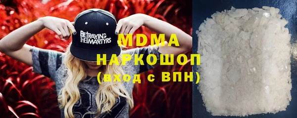 сатива Зеленодольск