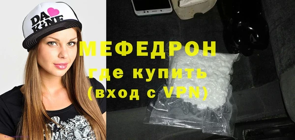 трава Зеленокумск