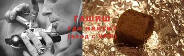 прущие грибы Алзамай