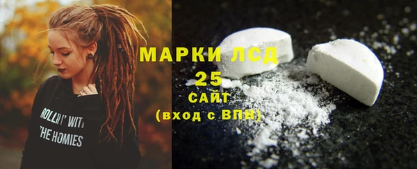 сатива Приозерск