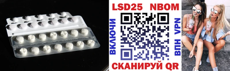 как найти Грязовец блэк спрут сайт ЛСД экстази кислота