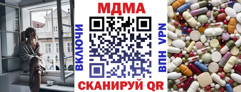 дарнет шоп  omg как войти  МДМА кристаллы  Грязовец 