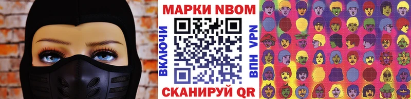 Марки 25I-NBOMe 1500мкг  darknet наркотические препараты  Грязовец  omg ссылка 