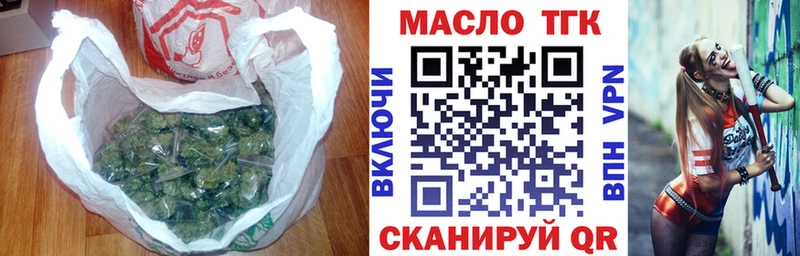 где найти   Грязовец  Дистиллят ТГК концентрат 