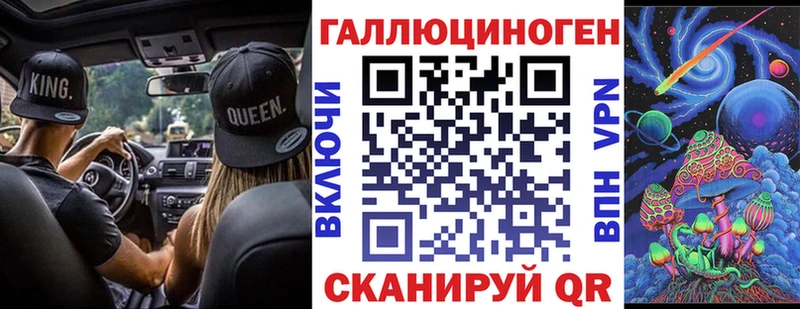 Галлюциногенные грибы Magic Shrooms  где купить наркоту  Грязовец 