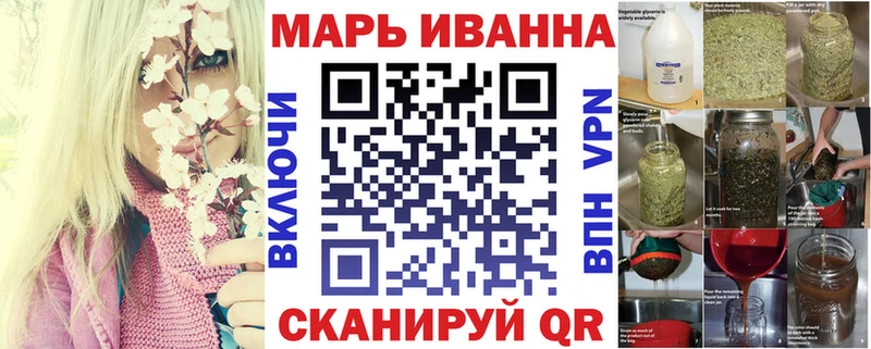 Марихуана гибрид  наркотики  Грязовец 